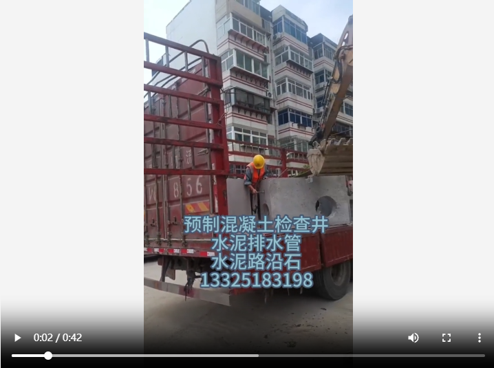 济南市预制检查井成功案例，济南市混凝土检查井厂家